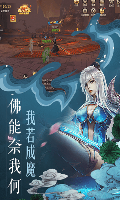 绝世仙王